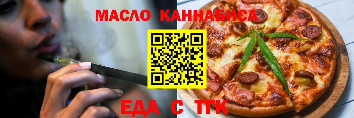 Canna-Cookies марихуана  Вход с VPN  Советский 