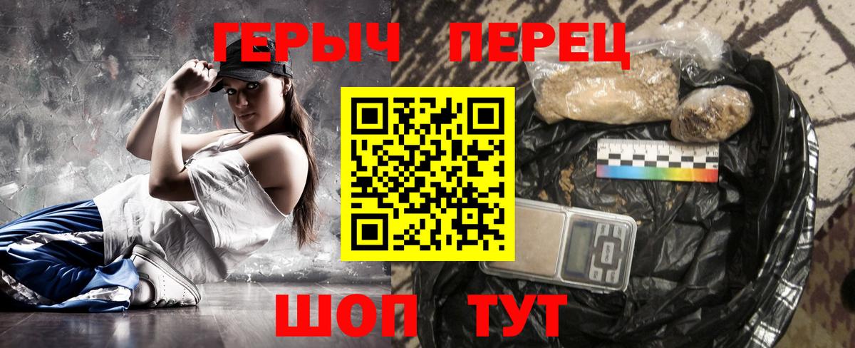ГЕРОИН Афган Советский