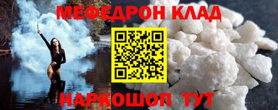 COCAINE Волгодонск