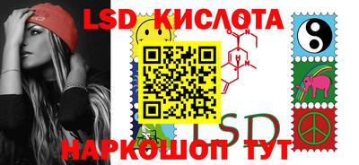 трава Бугуруслан