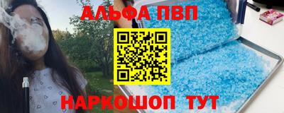 кокаин Волжск
