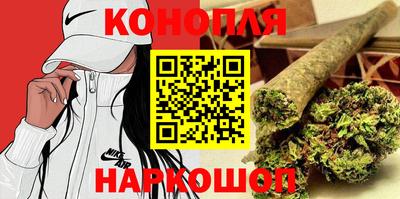 трава Бугуруслан