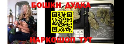 трава Бугуруслан