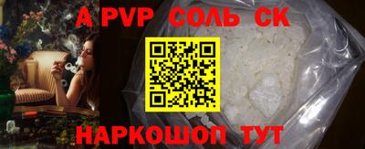 трава Бугуруслан