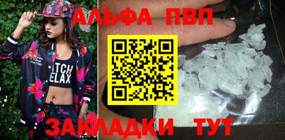 амф Будённовск