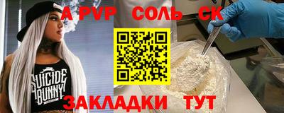 мет Бузулук