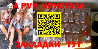 амф Будённовск