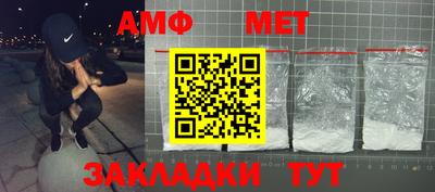 трава Бугуруслан