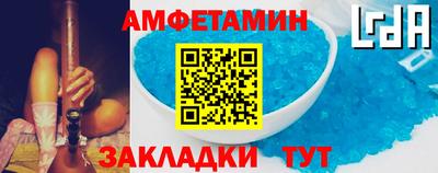 амф Будённовск