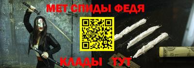 мет Бузулук
