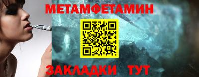 трава Бугуруслан