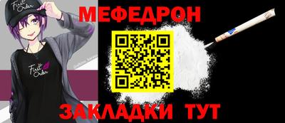 трава Бугуруслан