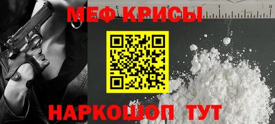 трава Бугуруслан