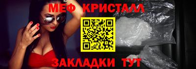 мет Бузулук