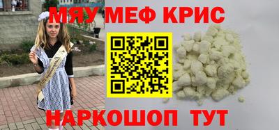 мет Бузулук