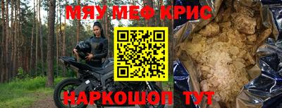 мет Бузулук