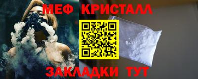 трава Бугуруслан