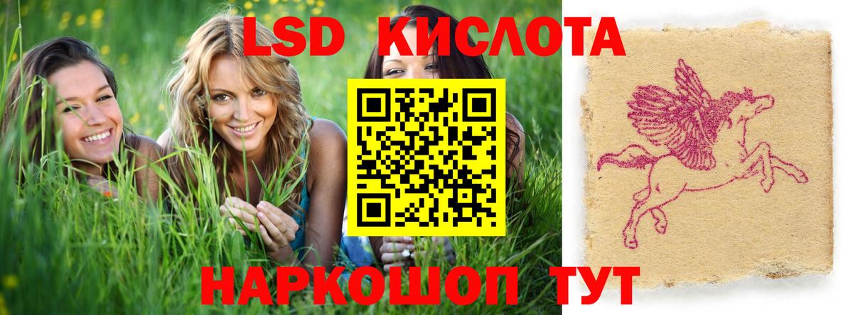 Лсд 25 экстази ecstasy  Лсд 25 экстази ecstasy  Вход с VPN  Советский 