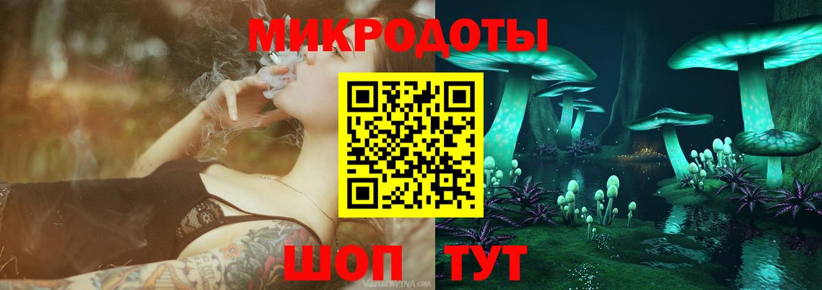 Галлюциногенные грибы Magic Shrooms Советский